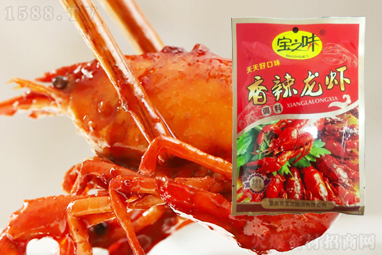 宝之味香辣龙虾调料,让您在家也能做出好味道!