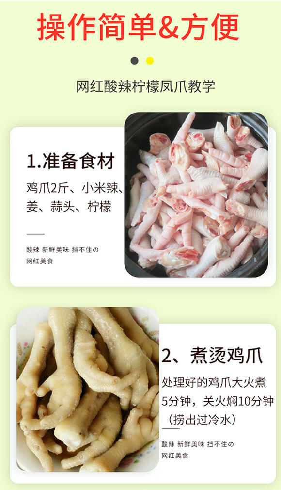 臻味坊 泰式风味汁 调味汁 料汁 100克