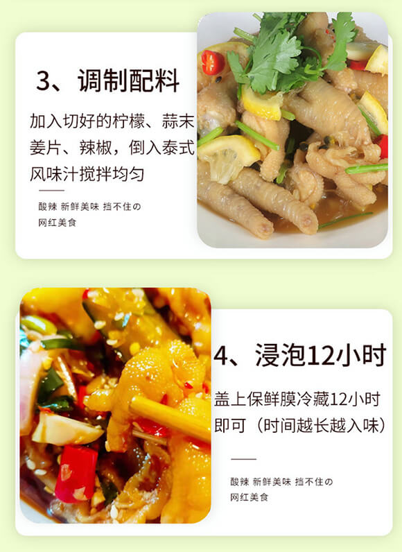 臻味坊 泰式风味汁 调味汁 料汁 100克