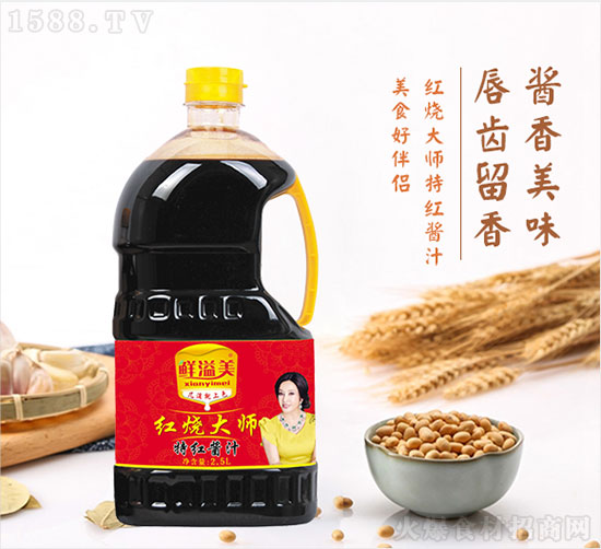 鲜溢美红烧大师特红酱汁,滴滴醇厚,令人垂涎!