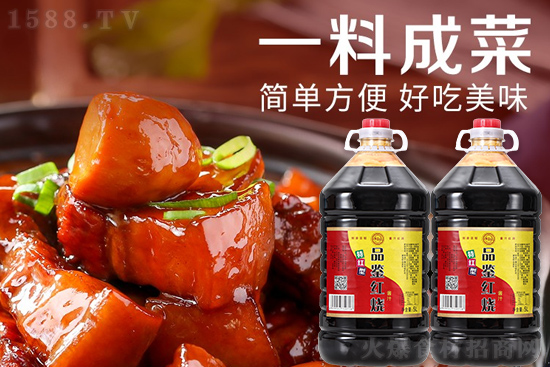 用【牛王山特红型品鉴红烧酱汁】,美味轻松来!
