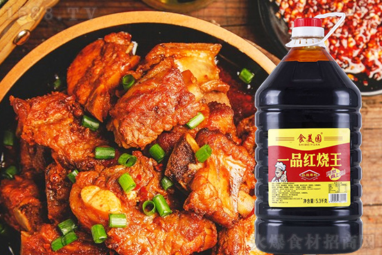 食美园一品红烧王,滋味鲜美,助您轻松烹饪美味!