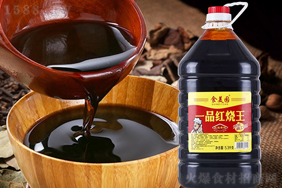 食美园一品红烧王,滋味鲜美,助您轻松烹饪美味!
