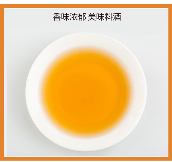 皇家 原酿料酒 500ml