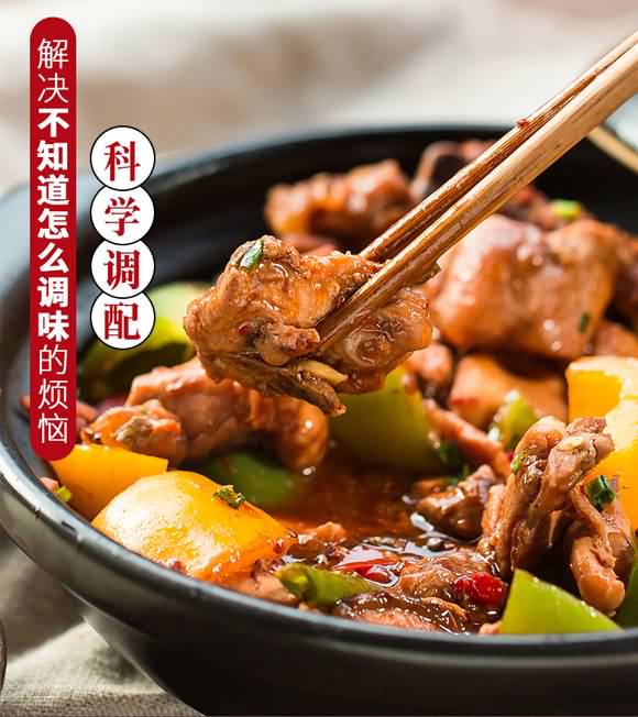 川好美 焖烧酱 复合调味酱 酱料 佐料 3kg