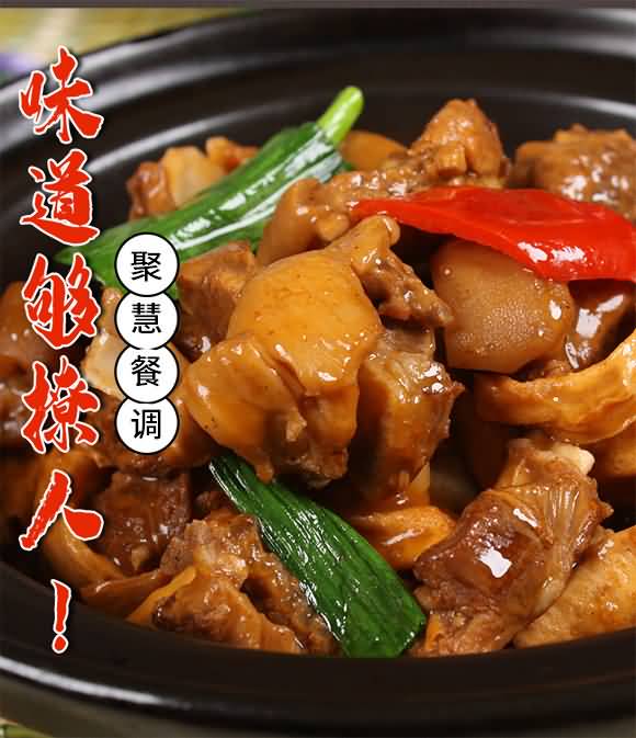 川好美 焖烧酱 复合调味酱 酱料 佐料 3kg