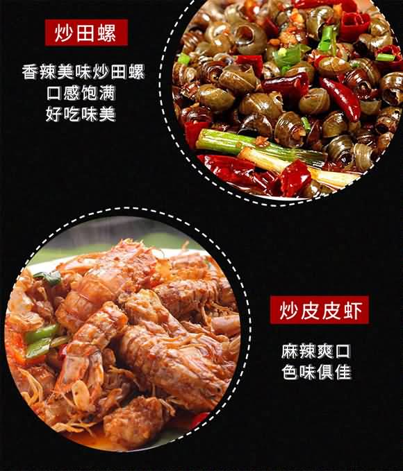 臻味坊 麻辣小龙虾调料 麻辣香锅调料 干锅底料 100克