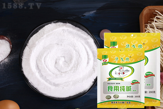 华飞牌食用纯碱,健康不添加,您可放心吃!