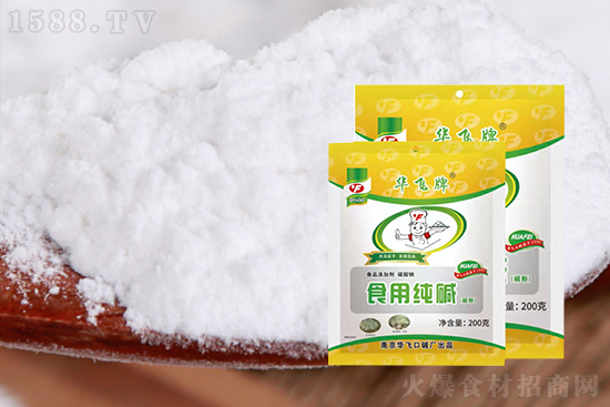 华飞牌食用纯碱,健康不添加,您可放心吃!