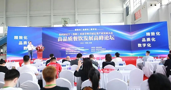 不辱使命 餐饮首展圆满闭幕!2022沈阳餐博会载誉满满 明年再相见!