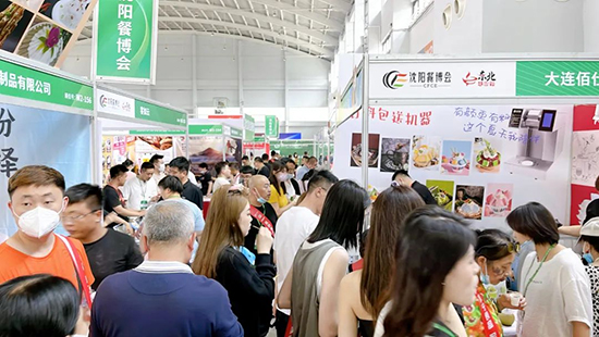 不辱使命 餐饮首展圆满闭幕!2022沈阳餐博会载誉满满 明年再相见!