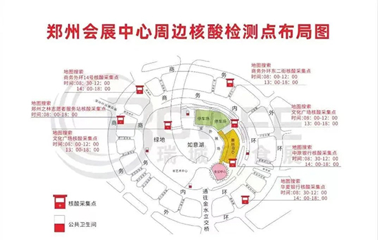参观指南 | 7.15-17日郑州火锅展参观攻略已送达!(内附展商名录)