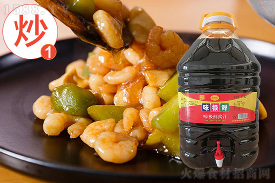 鲁穗香味极鲜,鲜香味美,美食百搭!