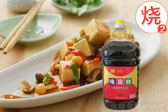 鲁穗香味极鲜,鲜香味美,美食百搭!