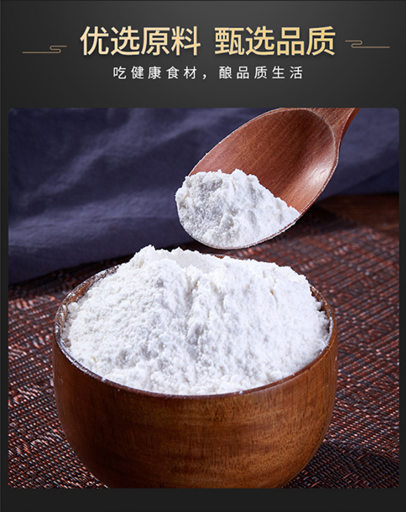 臻味坊 小酥肉专用粉 调味料 复合调味品 佐料