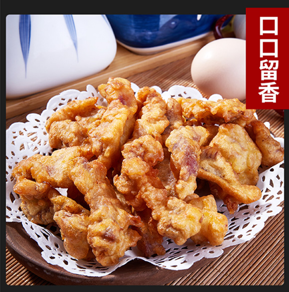 臻味坊 小酥肉专用粉 调味料 复合调味品 佐料