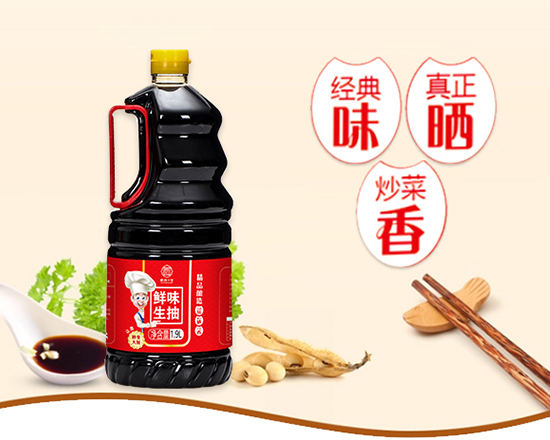 厨房十宝鲜味生抽,自然鲜味,滴滴纯正!