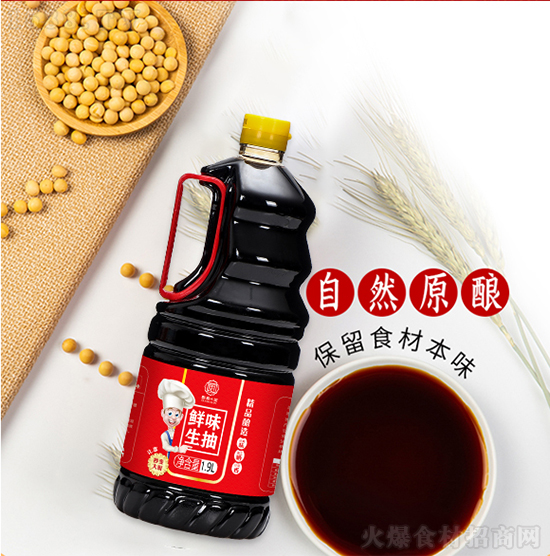 厨房十宝鲜味生抽,自然鲜味,滴滴纯正!