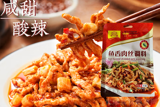 佳健鱼香肉丝调料,酱香浓郁,您值得拥有!