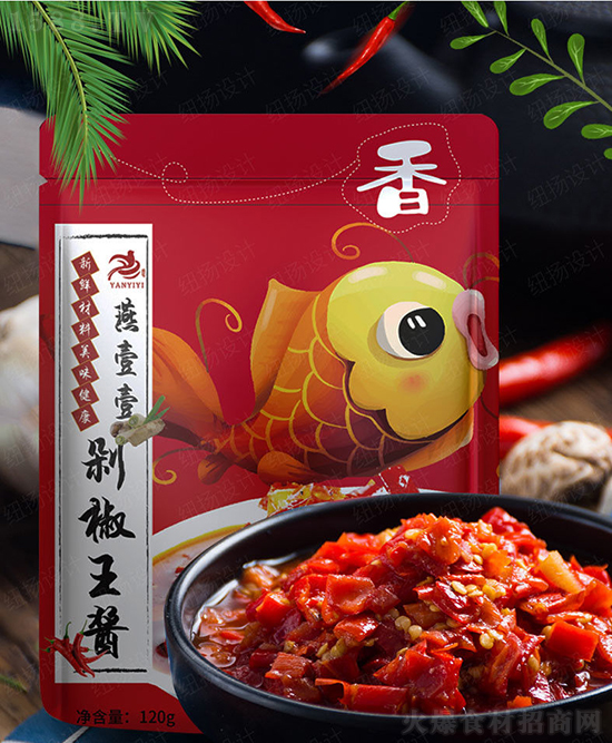 燕壹壹剁椒王酱,椒香四溢,辣味新鲜,下饭好搭档!