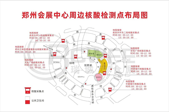 预登记享福利 | 2022郑州秋糖专业观众预登记报名火热进行中……