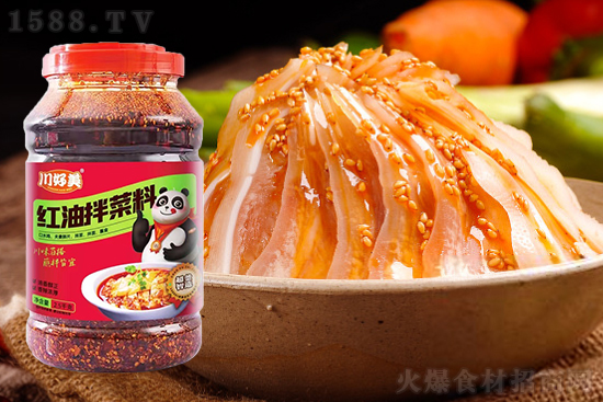 川好美红油拌菜料,油香醇正,香辣浓厚,蘸拌皆宜!