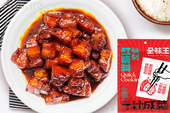 全味王秘制红烧料,一汁成菜,懒人调味佳品!