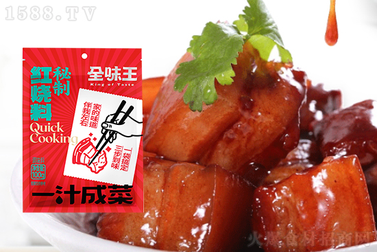 全味王秘制红烧料,一汁成菜,懒人调味佳品!