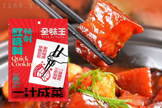 全味王秘制红烧料,一汁成菜,懒人调味佳品!