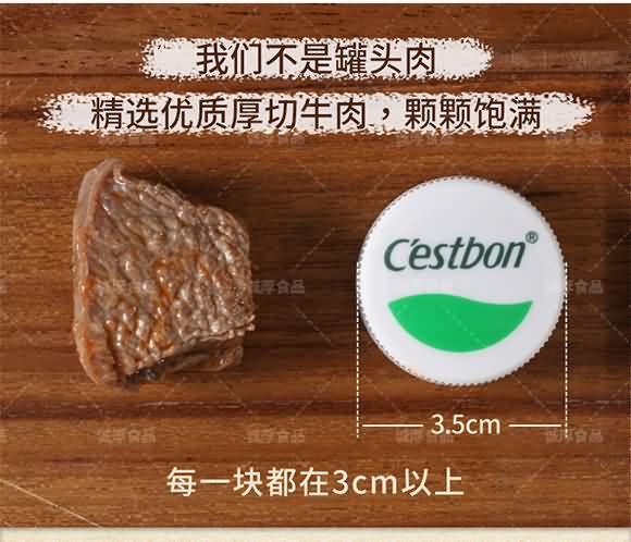 食尚烩番茄牛肉面511g 面条 牛肉面条 筋道爽滑