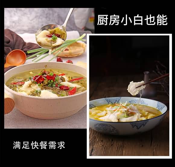 臻味坊 老坛酸菜鱼调料 调味料 复合调味品 佐料160克