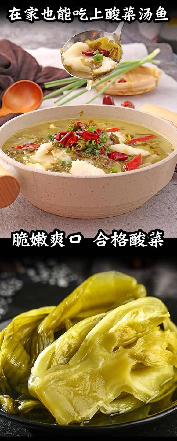 臻味坊 老坛酸菜鱼调料 调味料 复合调味品 佐料160克