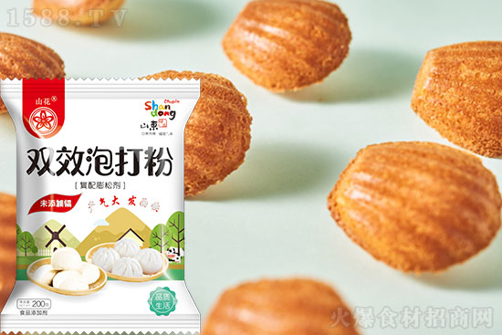 喜讯!【青岛威利食品】再次续约火爆餐饮食材网,携手招商,共赢未来