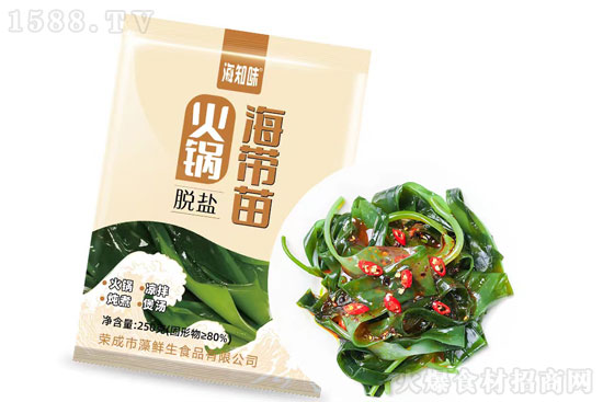 精诚合作,共创辉煌!【藻鲜生食品】牵手火爆餐饮食材网!