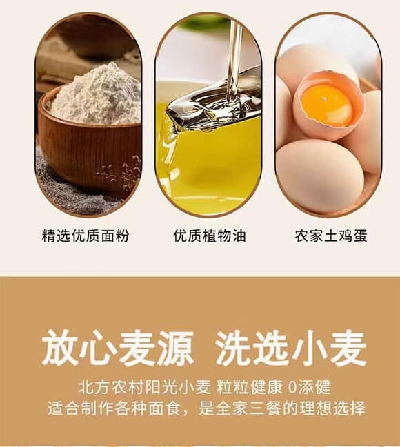 臻味坊蛋糕预拌粉100g 蛋糕预拌粉 真材实料