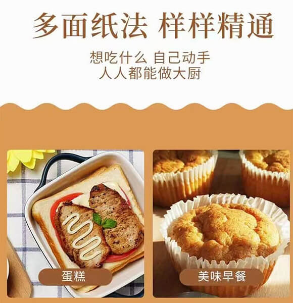 臻味坊蛋糕预拌粉100g 蛋糕预拌粉 真材实料