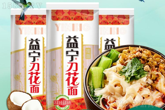 益宁刀花面,劲道爽滑,麦香四溢!