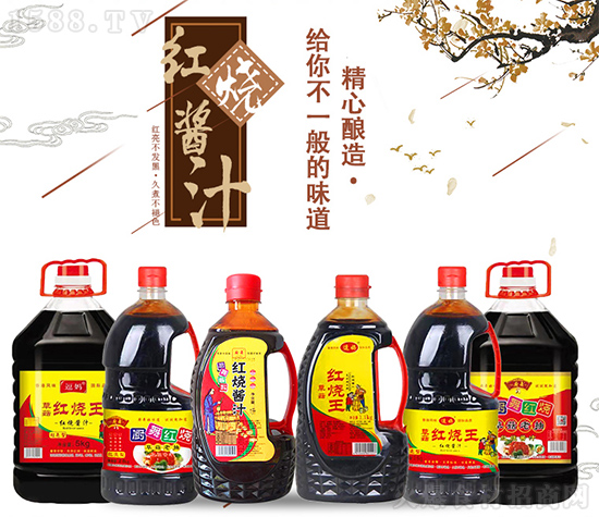 厨舞红烧酱汁,酱香浓郁,一酱多用!