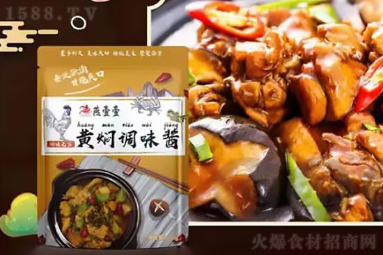 燕壹壹黄焖调味酱,酱香浓郁,流连忘返!