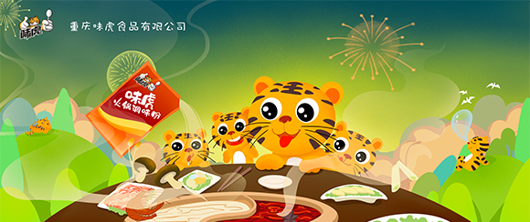 味虎 鲜虎鸡精 454克提鲜做汤馅料佐料调味品