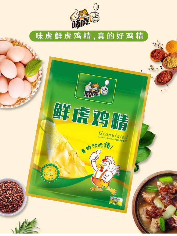 味虎 鲜虎鸡精 454克提鲜做汤馅料佐料调味品