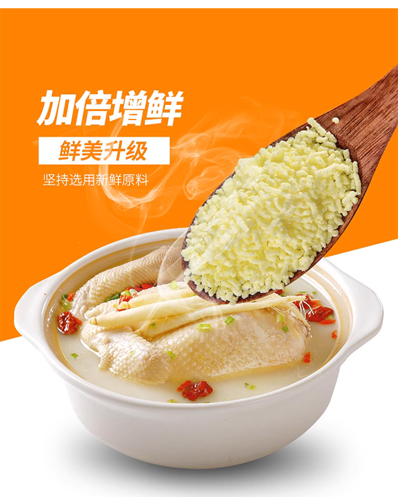 味虎 鲜虎鸡精 454克提鲜做汤馅料佐料调味品
