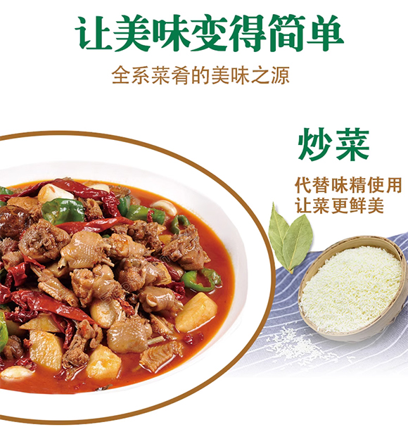 味虎 鲜虎鸡精 454克提鲜做汤馅料佐料调味品