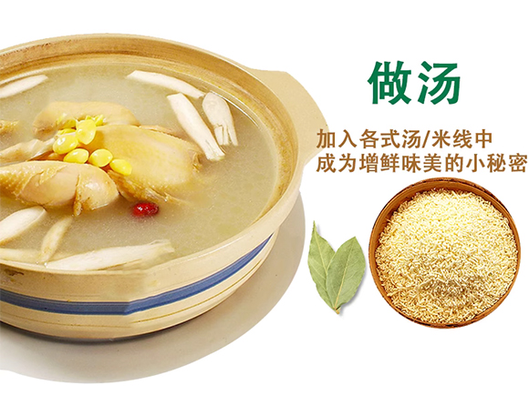味虎 鲜虎鸡精 454克提鲜做汤馅料佐料调味品