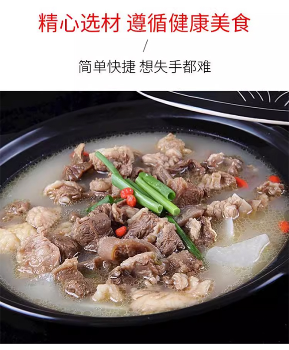 臻味坊炖牛羊肉料30g 炖肉料 炖料