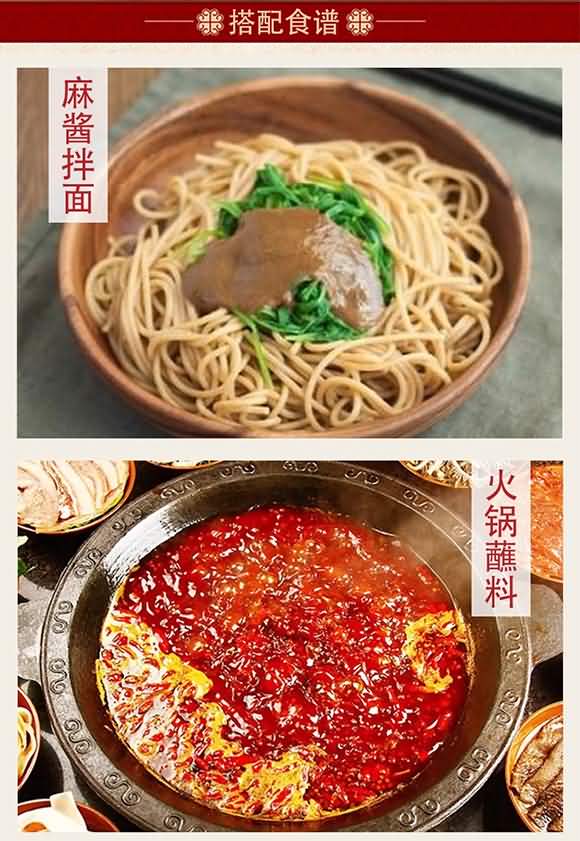 正杨一滴香 纯芝麻酱 270克