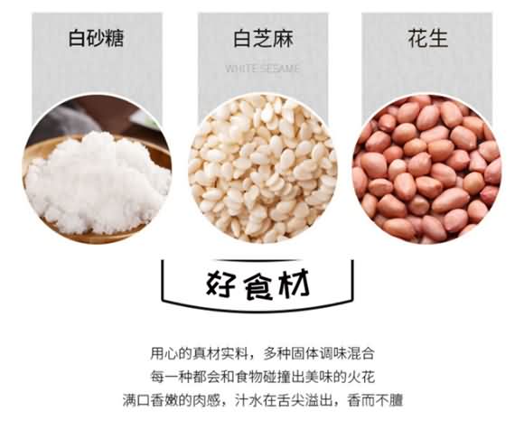 臻味坊 烧烤料 调味料 调味品 厨房用料 佐料 250克