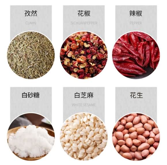 臻味坊 烧烤料 调味料 调味品 厨房用料 佐料 250克