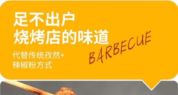 臻味坊 烧烤料 调味料 调味品 厨房用料 佐料 250克