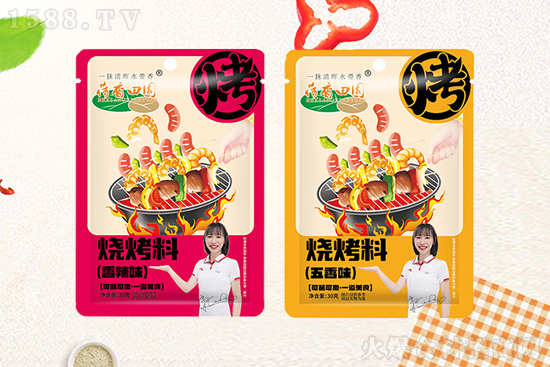荷香田园烧烤料,美味烧烤料,美味随心享!